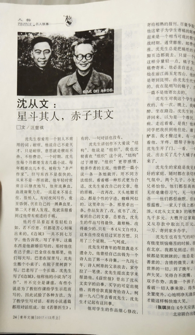 期刊杂志