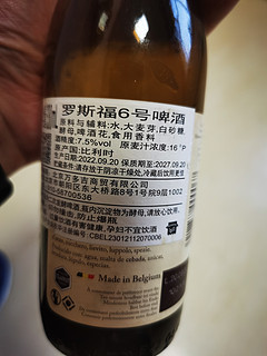 罗斯福6号啤酒