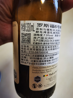 罗斯福6号啤酒