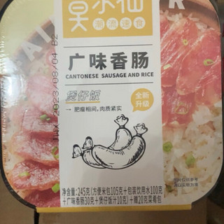 国庆宅家不想做饭就选它