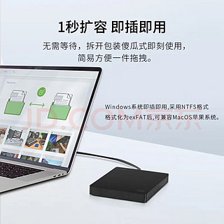 希捷(Seagate) 移动硬盘 2TB