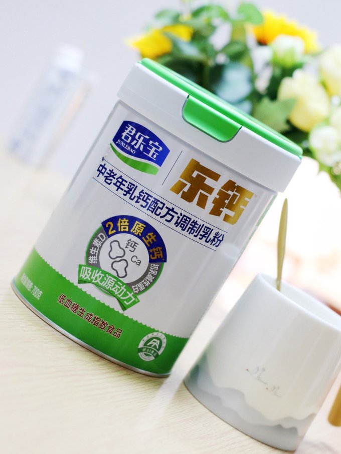 君乐宝成人奶粉