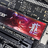 性价比炸裂！PCIe 3.0 SSD也能如此优秀，宏碁（Acer）N3500 1TB固态硬盘实测