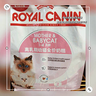 皇家猫粮 幼猫猫粮 BK34 通用粮 1-4月 0.4KG