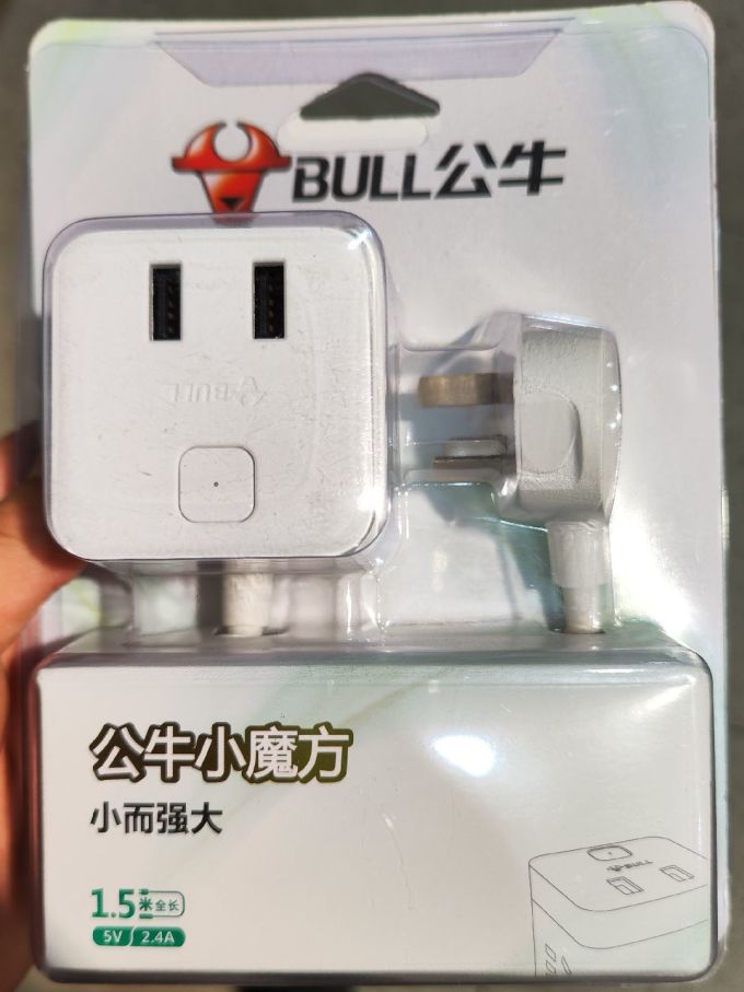 电气开关