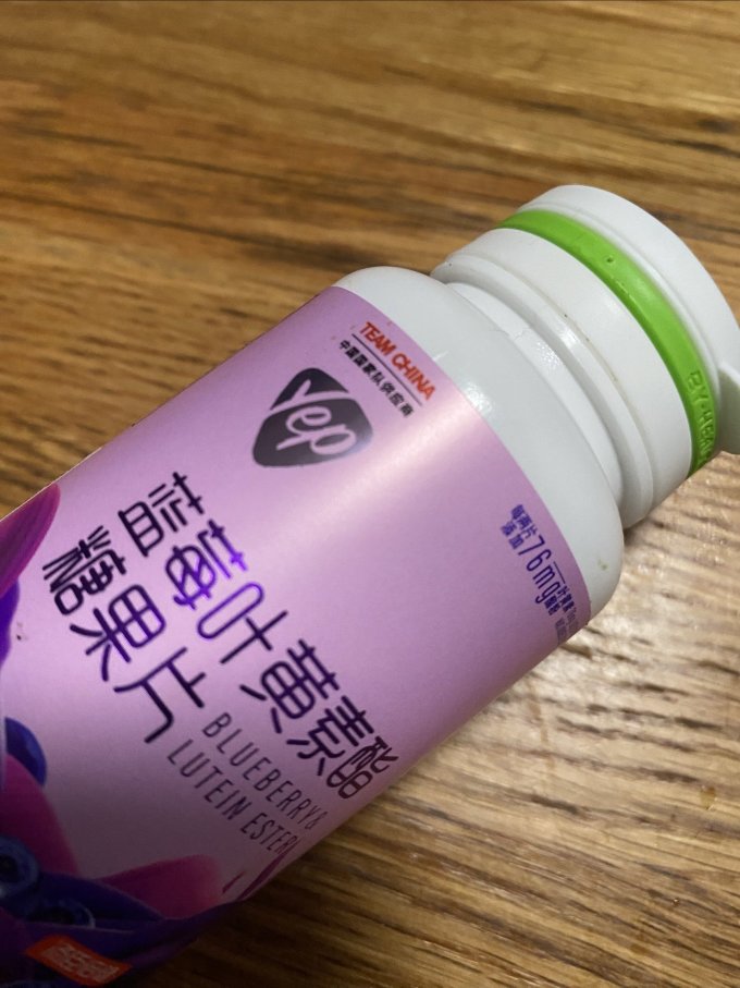 功能营养
