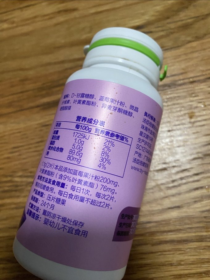 功能营养