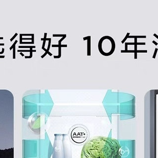 热爱冷饮的人要怎样选购冰箱？