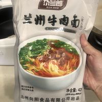 尕兰郎兰州牛肉面,真地道!