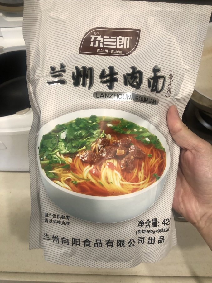 尕兰郎小吃快餐