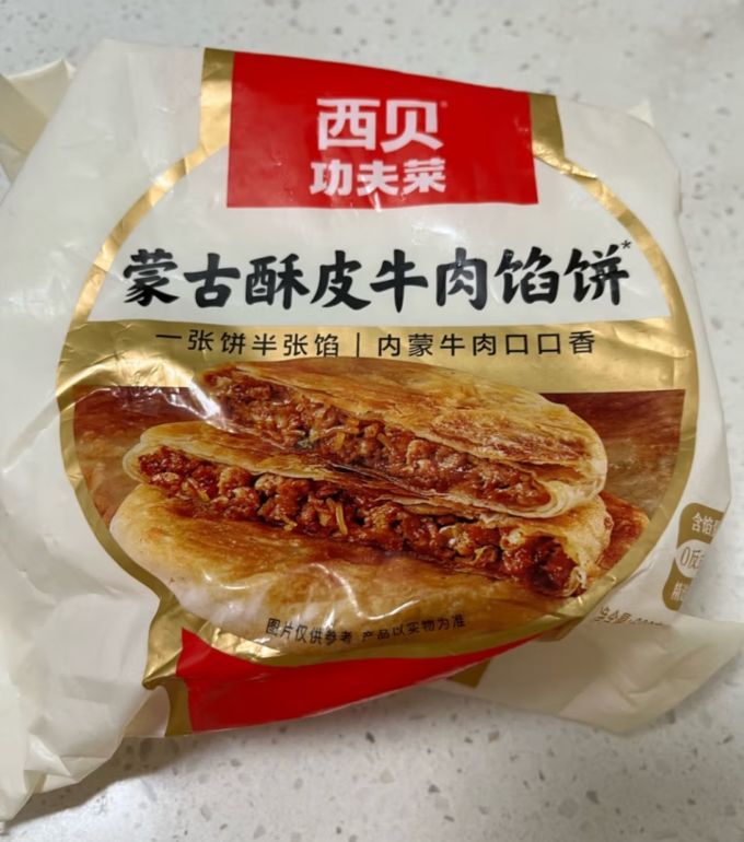 西贝其他面点