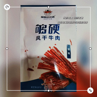 草原达尔沁正宗内蒙古牛肉干