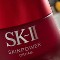 SK-II大红瓶面霜100g(经典版)sk2护肤品套装skii化妆品skll