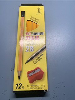 中华6700+升级版2B铅笔