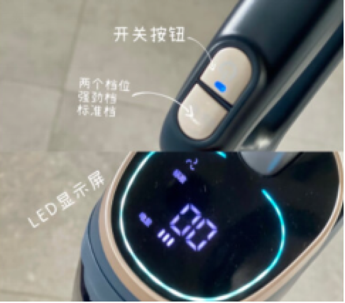洗地机