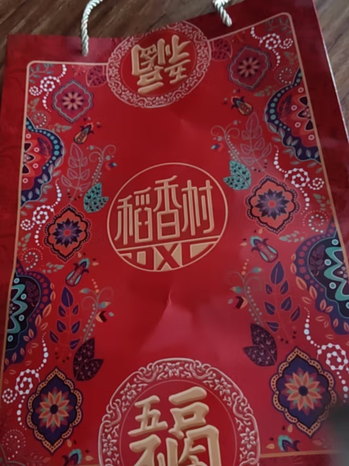 常温蛋糕
