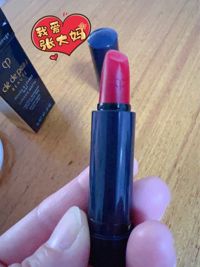 肌肤之钥唇部彩妆