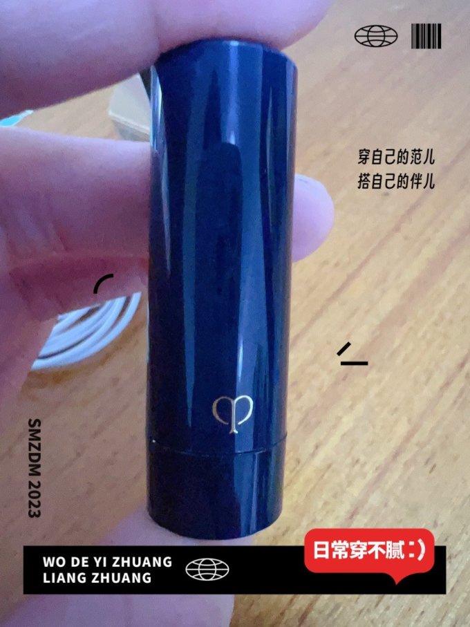 肌肤之钥唇部彩妆