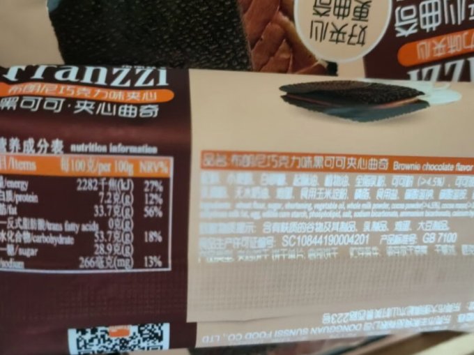 法丽兹常温蛋糕