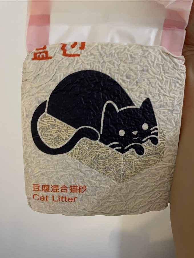 盒边猫砂