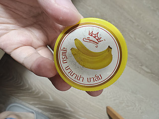 泰国香蕉膏超实用