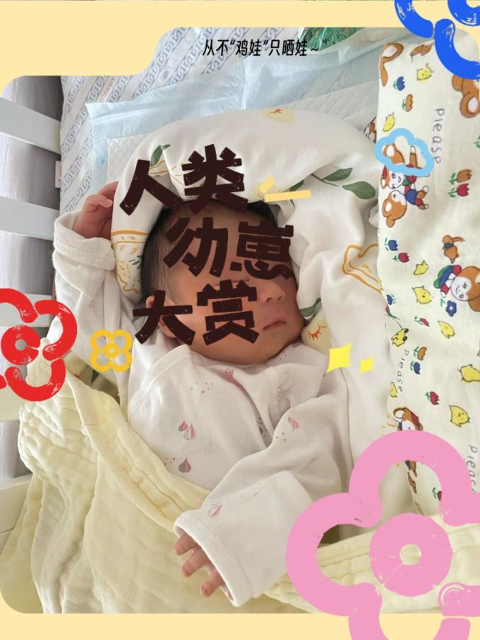全棉时代婴儿服