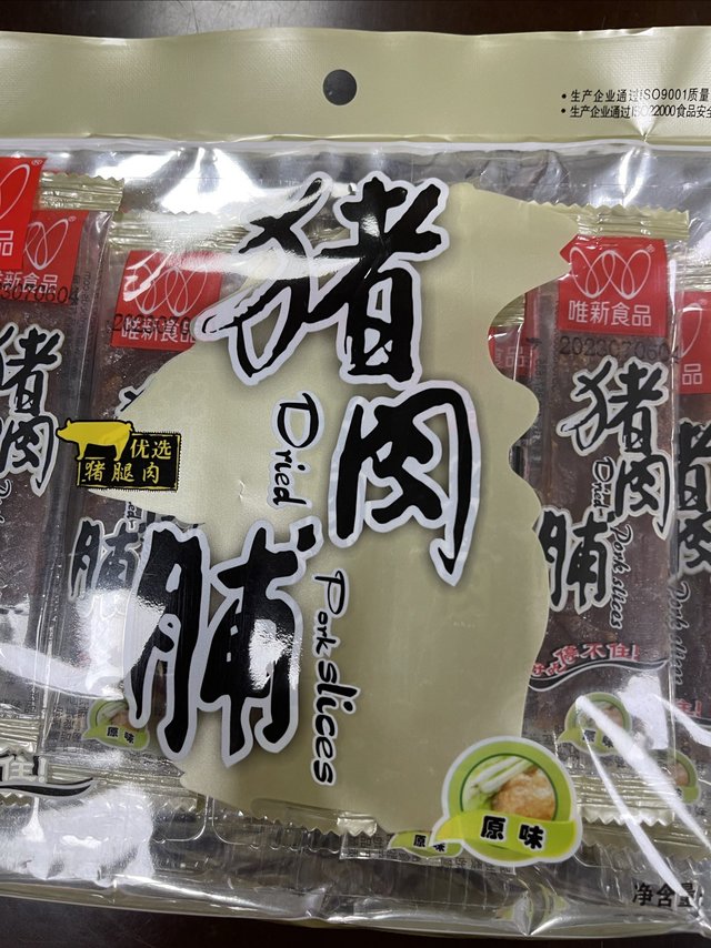 有嚼劲的猪肉脯