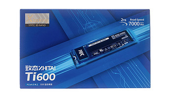 入门亦有Ti度：致态Ti600 2TB SSD评测