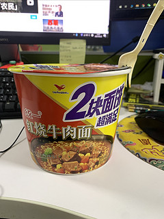 统一大桶红烧牛肉面，吃过了✅