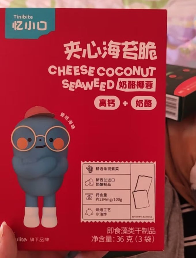 婴幼儿其它零食
