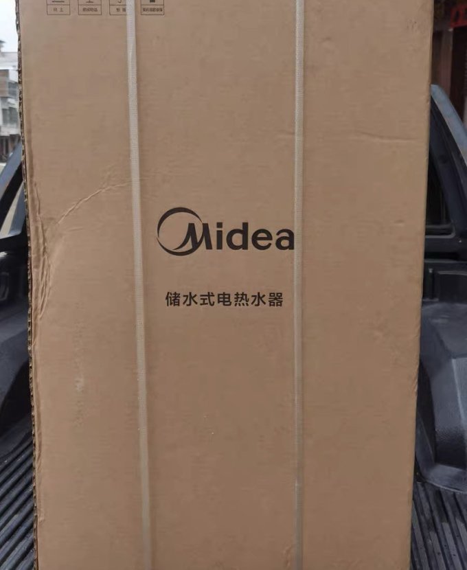 美的热水器
