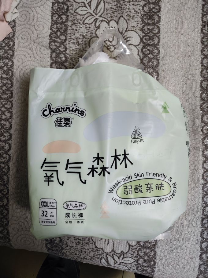 婴儿尿裤
