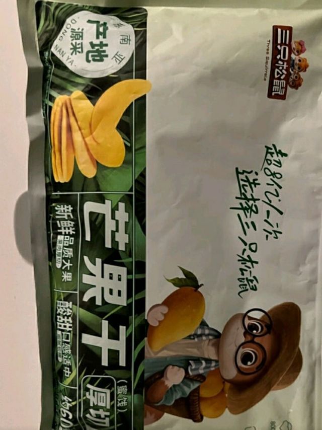 国庆宅家嘴巴不能停，休闲零食