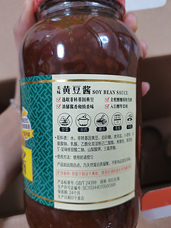 舌尖上的黄豆酱：美味如此简单!