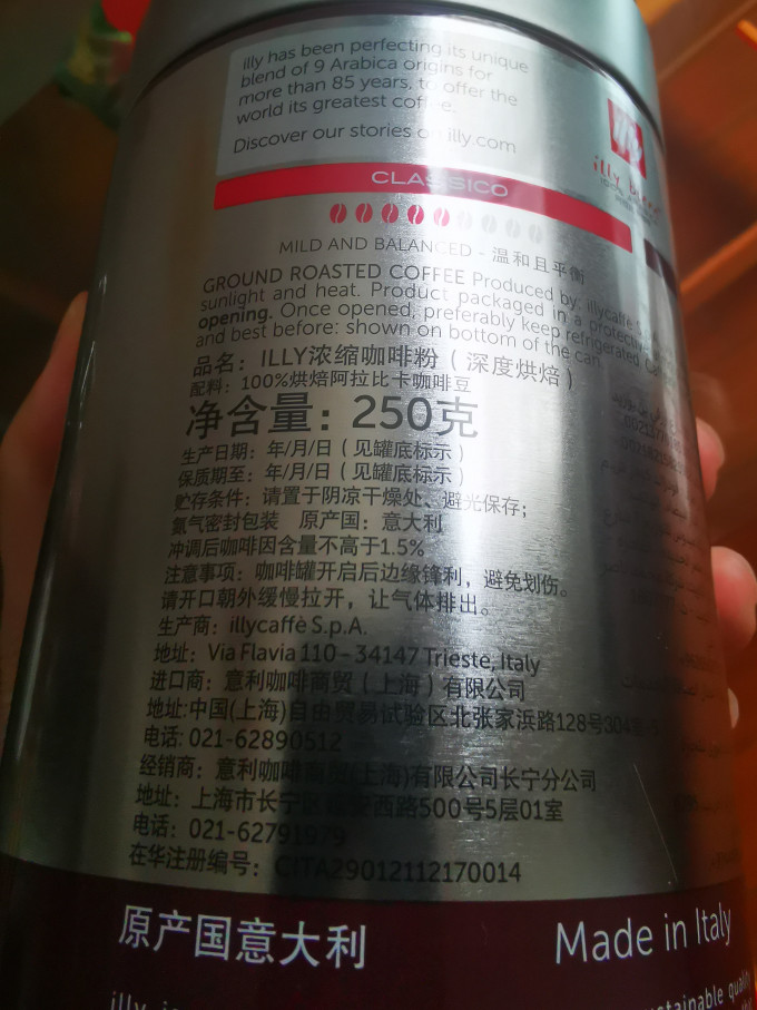 意利咖啡粉