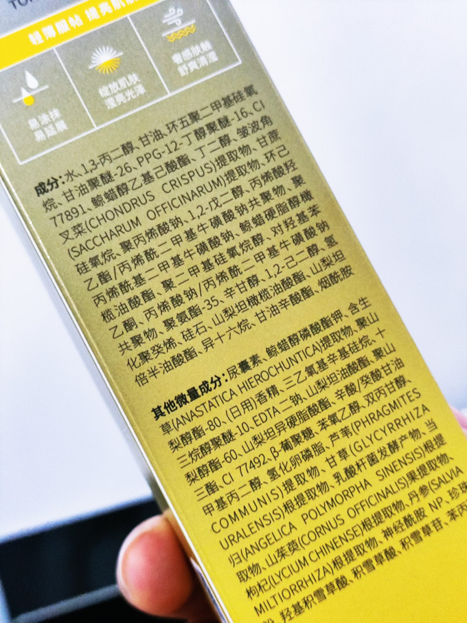 乳液