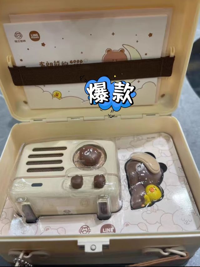 罕见！猫王音响布朗熊联名款，网友：这是宝藏!