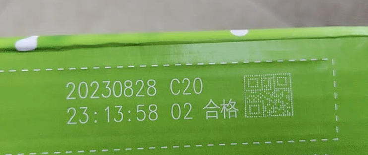 伊利优酸乳原味含乳牛奶饮料——我的营养早餐搭档