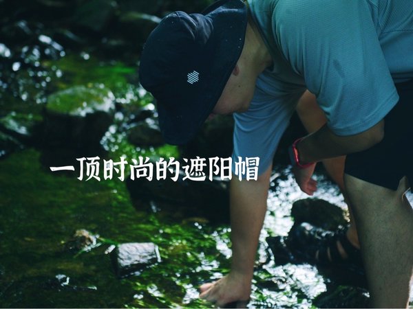 SPF50的遮阳帽，时尚又遮阳