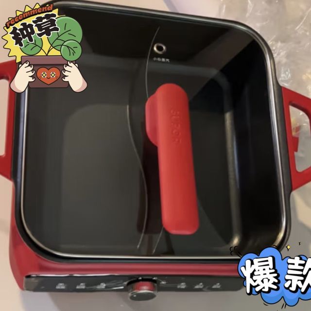 国庆宅家来顿火锅吧