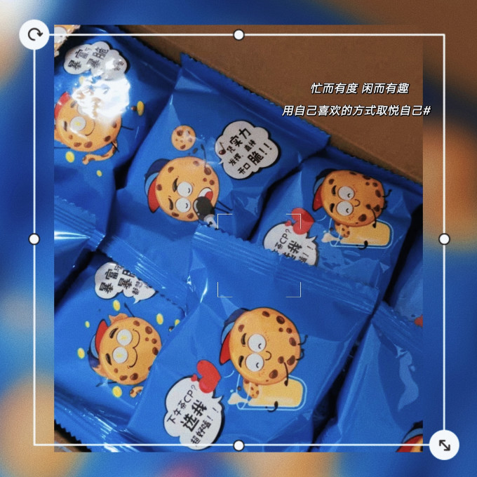 趣多多饼干