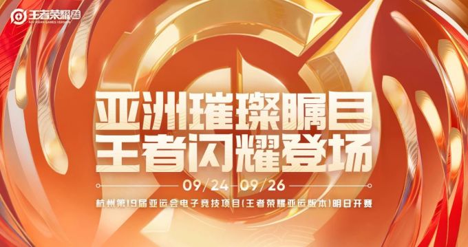 手机游戏