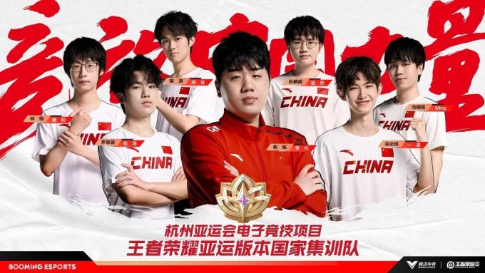 手机游戏