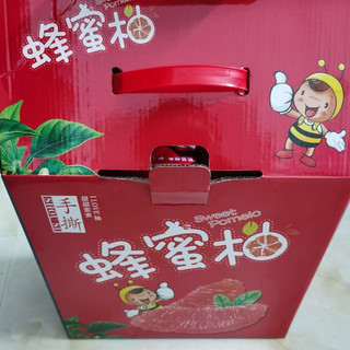 中秋节也可以送柚子哦