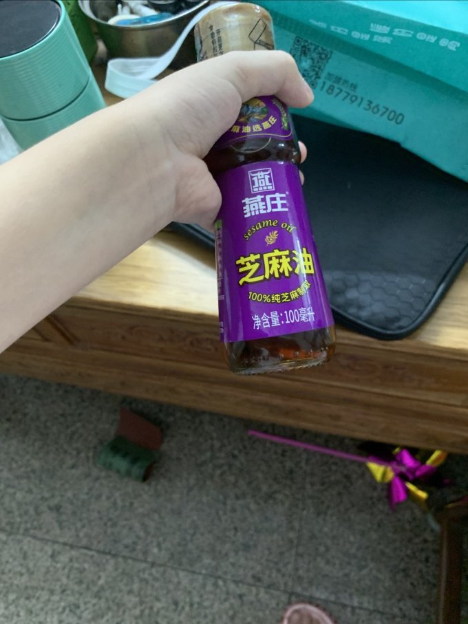 其他食用油