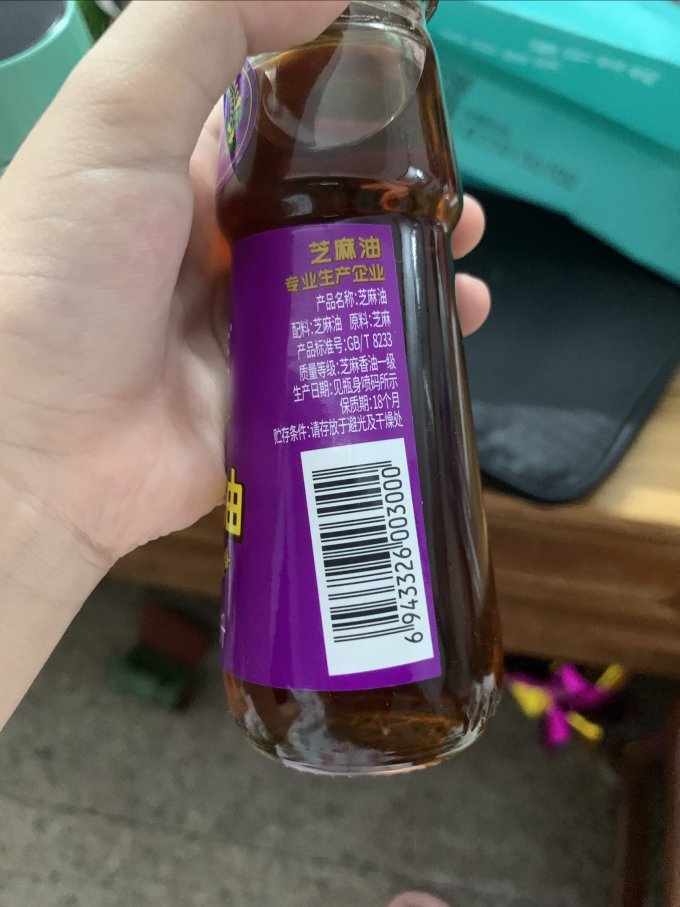 其他食用油