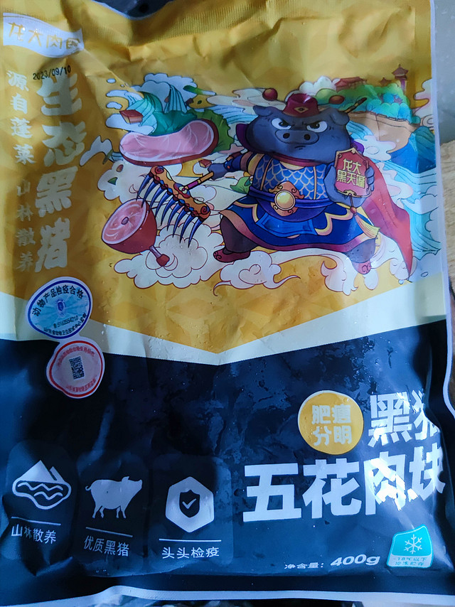 龙大肉食黑猪五花肉：多汁鲜美，大小合适，美味与品质兼备，让你欲罢不能！