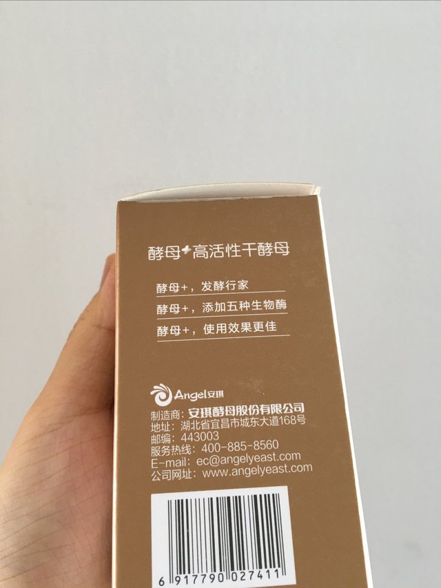活性酵母做面包，糕点更好吃更松软