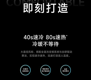 小米智能中央空调首发5999元，你会选购吗？