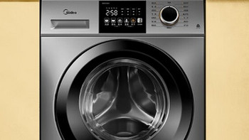 美的（Midea）滚筒洗衣机全自动 V33 洗烘一体机：简单高效的洗衣体验